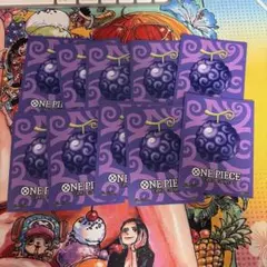 ワンピースカード リミテッドカードスリーブ プレミアムマット ゴムゴムの実