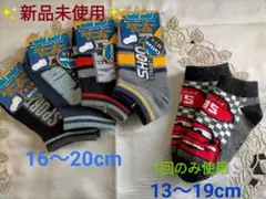 《値下げ》✨新品未使用＆美品✨キッズスニーカーソックス5点セット
