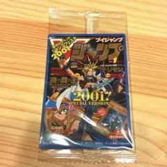 遊戯王　Vジャンプ　キャラコレチョコ　シール　ステッカー　新品　未開封