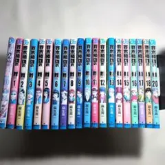 2025年最新】斉木楠雄のψ難 全巻の人気アイテム - メルカリ