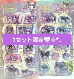 ✨ボンボンドロップ ウォーターシール ぷくぷく シール2枚セット❣️✨