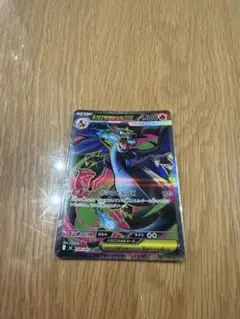 メガリザードンX EX 094/080 SR（美品） - メルカリ