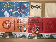 NARUTO 一番くじ 自来也著書のブックカバーのサムネイル
