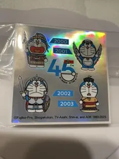 ★【新品】ドラえもん　45周年　記念シール　ホログラム仕様★