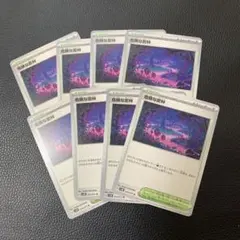 ポッポ様 リクエスト 3点 まとめ商品