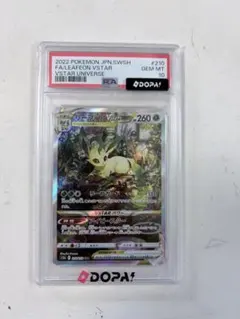【PSA10】リーフィアex SAR まとめ買い交渉歓迎 PSA10】リーフィアex SAR まとめ買い交渉歓迎 - メルカリ