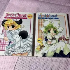 Item thumbnail for item f8df379e-b0e9-4604-b0cd-3dc653b0d455