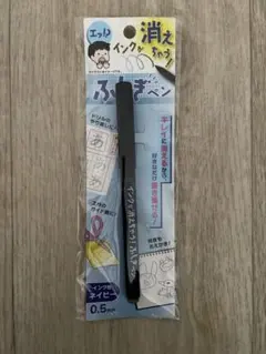 好きなだけ書き直せる！☆セリア☆インクが消えちゃうふしぎペン 3本