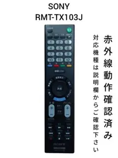 2025年最新】SONY KJ-32W500Cの人気アイテム - メルカリ