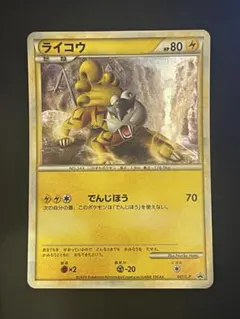 2025年最新】ごらいこうの人気アイテム - メルカリ