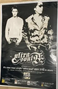 貴重・レア】B'z シングル『 GOLD 』販促用 ポスター B2サイズ - メルカリ