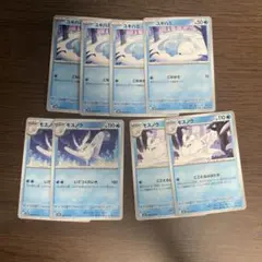 モスノウ　いてつくれいき　こごえるはばたき　ユキハミ　こなゆきのサムネイル
