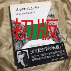 Item thumbnail for item 2b306f62-c008-4ef2-a110-d6577bb11eb1