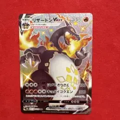 2026年最新】ポケカ シャイニースターv リザードンの人気アイテム