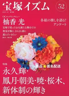 Item thumbnail for item 78877170-1f50-4ded-8ead-76d4ab3dc4c2