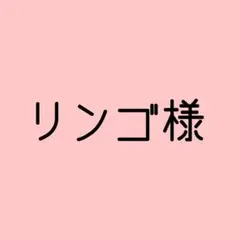 莉犬くんくん 缶バッジ