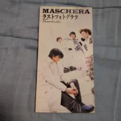 ラストフォトグラフ|Pureness Liar Girl