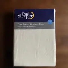 True Sleeper オリジナルカバー　シングル　クラシックアイボリー