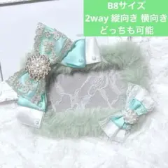 No.102 ★縦向き横向きどっちでも可能★モコモコミントグリーン
