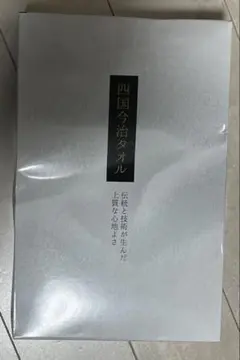 光明石 未使用 医薬部外品ruiiru2000様専用 - メルカリ