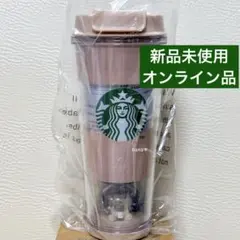 gelatopiqueベアスノードームボーダータンブラー モカベージュ355ml