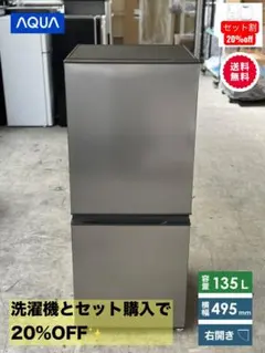 □アクア□2ドア冷蔵庫 201L AQR-20K(W) ホワイト 2021年製 - メルカリ