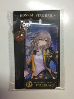 スターレイル 開拓者 星 キーホルダー