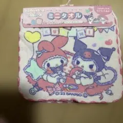 Item thumbnail for item d6efac48-69b0-4817-965c-a73066ddf9ff