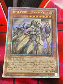 2025年最新】深淵の獣ルベリオン 25thの人気アイテム - メルカリ