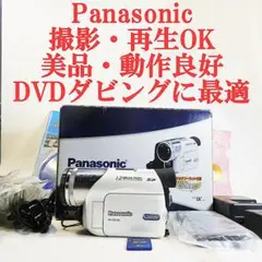 2025年最新】パナソニック NV-GS120の人気アイテム - メルカリ