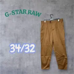 G-STAR RAW ジースターロゥ　リラックスチノパンツ　 34/32のサムネイル