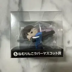 ラルク くじ ねむりんこ yukihiro