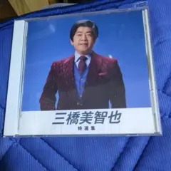 Lemon様 リクエスト 2点 まとめ商品