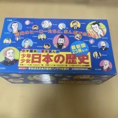 日本の児童文学 名作全10巻セット - メルカリ