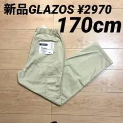 新品GLAZOS大人サイズ170cm ワイドテーパードペインターパンツ¥2970