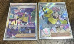 ⭐︎ナンジャモSR SAR まとめ売り