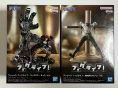 ワンピース フィグライフ！ ユースタス・キッド 海賊狩りのゾロ　2点セット