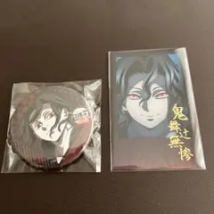 【匿名配送】鬼滅の刃ダイニングお楽しみくじ　鬼舞辻無惨　缶バッジ＆ブロマイド