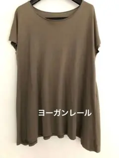 ヨーガンレールレディースカーキ 半袖 Tシャツ シンプルカットソーM