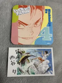 ハイキュー!!ファンパークアートコースター/名刺カード2点セット烏野高校/西谷夕