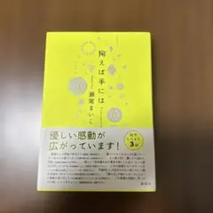 えりか様 リクエスト 2点 まとめ商品