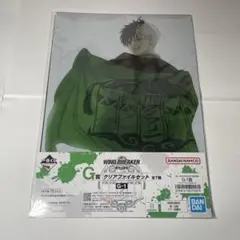 一番くじ　ウィンブレ　ウィンドブレーカー　G賞　クリアファイル　桜遥