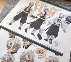 鬼滅の刃 立志編 キャラクター設定集 不死川実弥 切り抜き 2枚