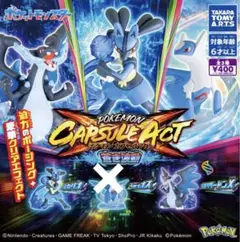 19// ポケモン カプセルアクト 蒼き波動／2種