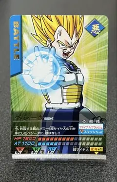 ドラゴンボールデータカードダスz1 001-Ⅰ〜192-Ⅰフルコンプ ひろ様専用ドラゴンボールデータカードダス Z1 フルコンプリート