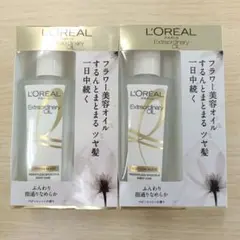 7-A2エルセラーン クレンジングクリーム3個リフレッシュクリーム3個 計