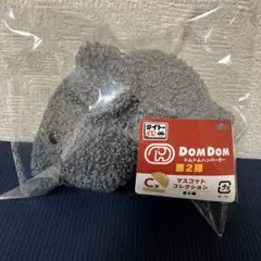 ドムドムハンバーガー　タイトーくじ　C賞　マスコットコレクション　すみさん