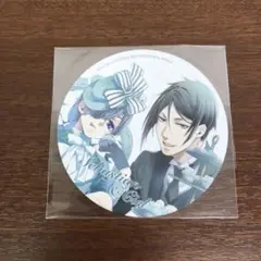 希少　黒執事 グラッテ シエル コースター 2025年最新】黒執事 コースター グラッテの人気アイテム - メルカリ