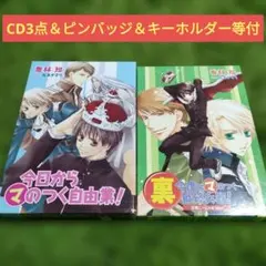 2026年最新】まるマシリーズの人気アイテム - メルカリ