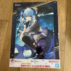 常闇トワ ビジュアルボード 2点セット - メルカリ